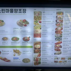 느린마을 양조장 리뷰 사진
