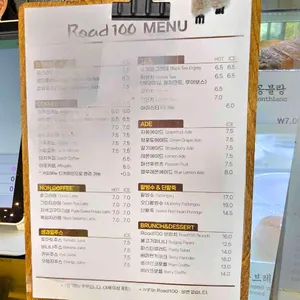 카페 로드100 리뷰 사진
