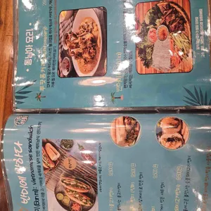 월남면반 리뷰 사진