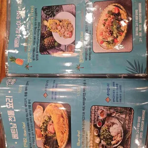 월남면반 리뷰 사진