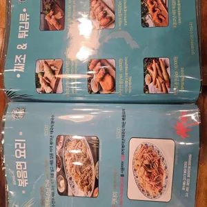 월남면반 리뷰 사진