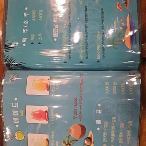 월남면반 리뷰 사진