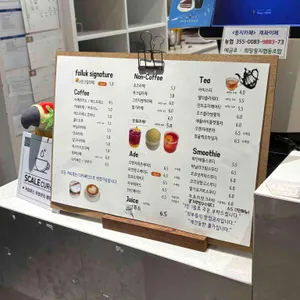 카페폴룩 리뷰 사진