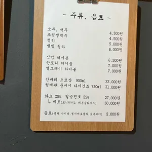 주생 리뷰 사진