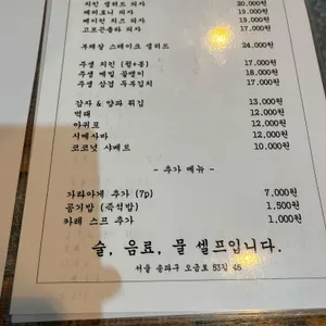 주생 리뷰 사진