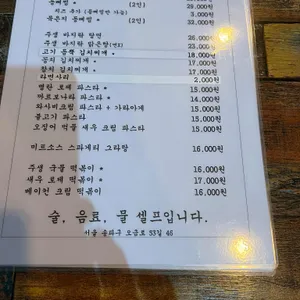 주생 리뷰 사진
