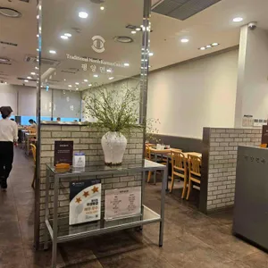 평양면옥 리뷰 사진