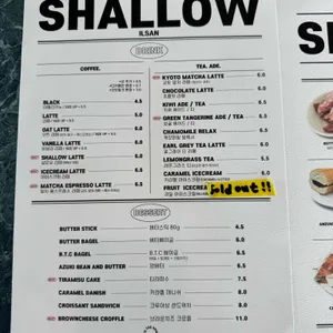 샬로우커피 리뷰 사진