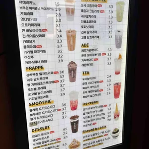 떠기다방 리뷰 사진