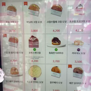 캘리포니아도넛클럽 리뷰 사진