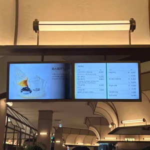 파스퇴르 밀크바 리뷰 사진