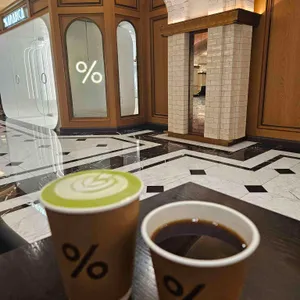 % 아라비카 사진