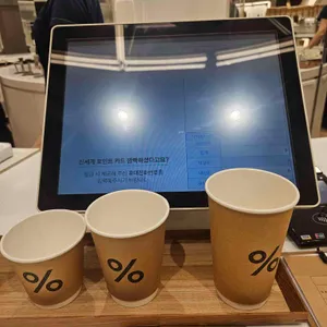 % 아라비카 리뷰 사진