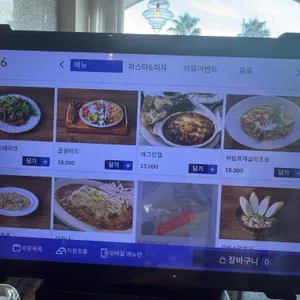 마담에뽀끄 리뷰 사진