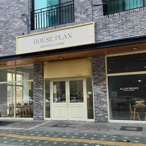 하우스플랜 리뷰 사진