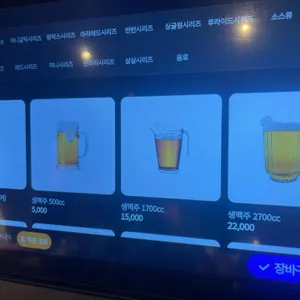 교촌치킨 리뷰 사진