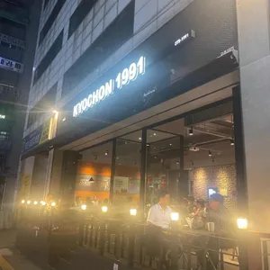 교촌치킨 리뷰 사진