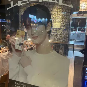 교촌치킨 리뷰 사진