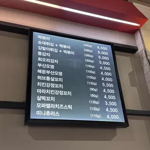정안또바기 리뷰 사진
