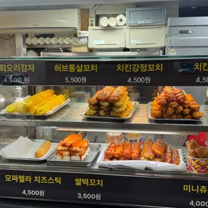 정안또바기 리뷰 사진