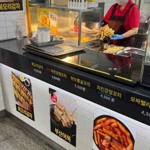 정안또바기 리뷰 사진