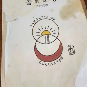 골목소경 리뷰 사진