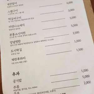 골목소경 리뷰 사진