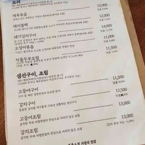 골목소경 리뷰 사진