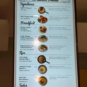 하우스 용암 리뷰 사진