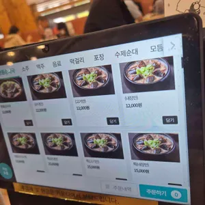 부강옥 리뷰 사진