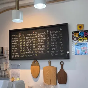 자연애베이커리 리뷰 사진