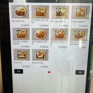 긴자료코 리뷰 사진