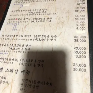 동촌 리뷰 사진