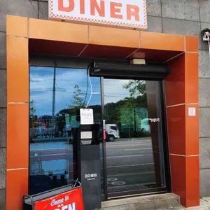 리틀다이너 리뷰 사진