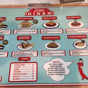 리틀다이너 리뷰 사진