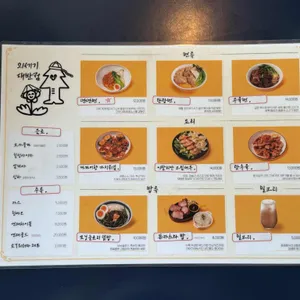 21세기키친 리뷰 사진