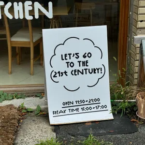 21세기키친 리뷰 사진