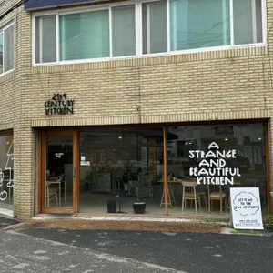 21세기키친 리뷰 사진