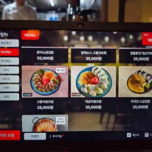 바다약방 리뷰 사진