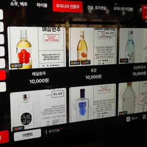 바다약방 리뷰 사진