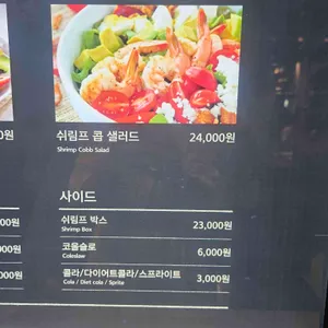 랍스터바 리뷰 사진