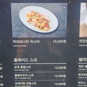 랍스터바 리뷰 사진