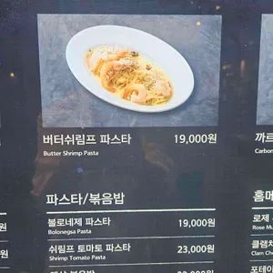 랍스터바 리뷰 사진