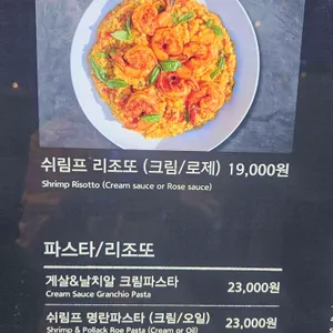 랍스터바 리뷰 사진