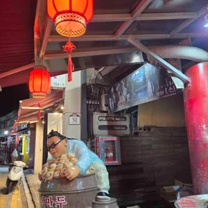 십리향 리뷰 사진