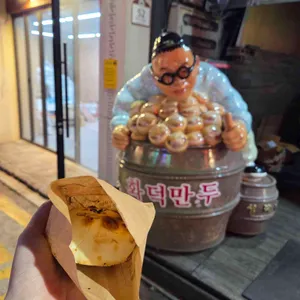 십리향 사진 1