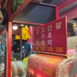 십리향 리뷰 사진