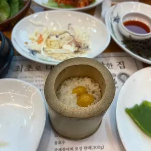 한상근대통밥집 사진