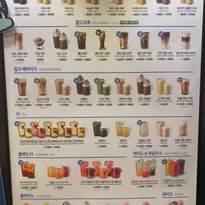 이디야커피 리뷰 사진