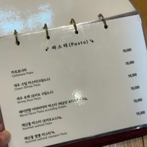 레스토랑 지발 리뷰 사진